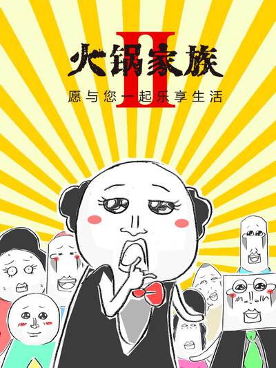 黄果短剧app 相关推荐 归还清单封面