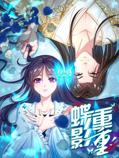 黄果短剧app 隐忍十年一朝翻盘封面