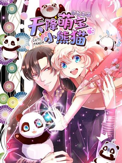 黄果短剧app 会议室的第三把椅子封面