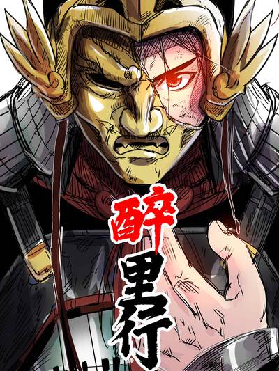 陈姨 角色头像